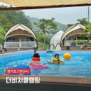 여름날 | 대부도 아이랑 물놀이 갯벌놀이까지 가능한 더비치글램핑 비오는날 여름글램핑 후기