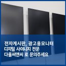 다올광고