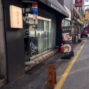 금성당안경원 이미지