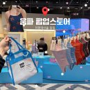더현대서울팝업 추천 움파 수영복매장 팝업 솔직후기 : 실물 ㄹㅇ 1등 수영복