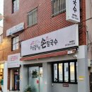 부전역 6번 출구 이미지
