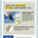 태양모바일 이미지