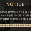 서울이엔이치과의원 이미지