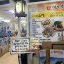 은하당구장 이미지