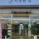 정방연로 이미지