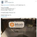 피엔비약국