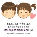 [키키모라] 남대문 아동복 구매후기, 사이즈표, 사이즈팁, 사이즈추천 / 내돈내산