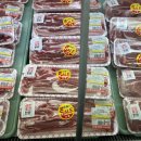 진로마트정육 이미지