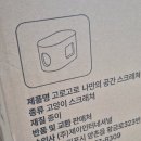 고로고로펫 이미지