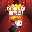 엠에프컴퍼니 서울경제