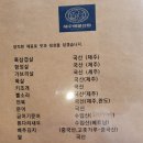 서복.내기 | [서귀포흑돼지맛집] 정방폭포 맛집,흑돼지해물삼합으로 요미 요미