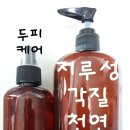 샴퓨 이미지