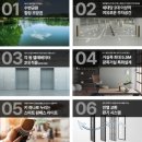 (주)에코건설산업 이미지