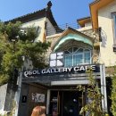 황금미가 | 인천대공원 근처 맛집 오솔캠핑바베큐 항아리 삼겹살 내돈내산 찐후기