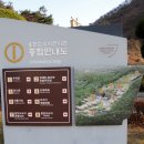 웅천도요지전시관 전시실 이미지