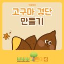 아이뽀뽀뽀어린이집 이미지