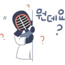 춘천검도관 이미지