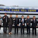 피앤씨 뉴스1