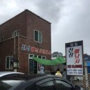 진성슈퍼낚시 | [제주도 여행] 솔직한 여행후기 - 2일차(선상낚시)
