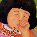 홍제2동주민센터 이미지