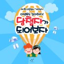 주식회사 플러스이음