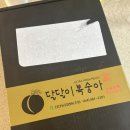 네이버 농라 카페 과일 복숭아 구매 후기 내돈내산