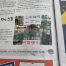 한길온누리약국 이미지