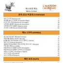 메종De.L