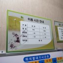 MK골프연습장 이미지