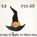 촌닭민박 이미지