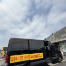 한영카서비스 이미지