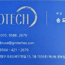 에그플 - 송파구 송이로23길 16 | 에그플