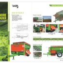 대광농기계 이미지