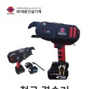 ㈜대광건설