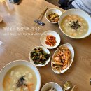 메밀꽃담