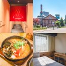 버스정류장 05-065 | 삿포로 호텔 가격 베셀 캄파나 스스키노 대욕장 숙소 추천