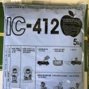 2022년 4월 11일, 석회보르도(4/10), IC-412
