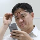노안 - 1319 | 노안
