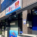 남양산육교밑 | 양산 횟집 추천, 신선한 회가 일품인 신기동 횟집 <모두 횟집> 꼼꼼한 후기
