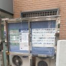 오금파출소 이미지