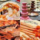 혜주네 식당 | 진주 고메스퀘어 뷔페 가격 메뉴 주차 등등 평일 디너 후기 : 생맥주 무제한 꽃게 요리 맛있어요!
