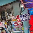 효블리하우스