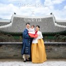 멍이맘&대디 | 신라호텔 더 파크뷰 돌잔치 후기(탁삼촌 스냅, 도화한복, 앳써머 간단 돌상)
