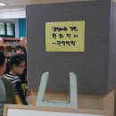 [원화전시] 서울 잠전초등학교 이미지