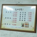 솔바식당 이미지