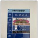 라벨제이 | 대전 유성 미용실 봉명동 제이라벨헤어 아윤채 크리닉 후기