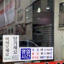 다온분식 이미지