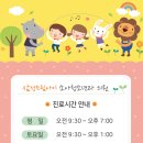 삼성드림아이소아청소년과의원 이미지