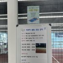 태전테니스장 이미지