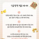 온니샵공동물류센터